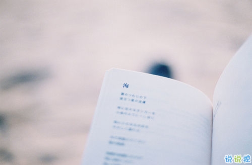 每個人都要經(jīng)歷的傷感成長的句子 寫給00后的傷感成長句子2