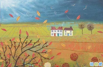 適合發(fā)空間的句子和圖片唯美2018 文藝又唯美的空間句子精選9