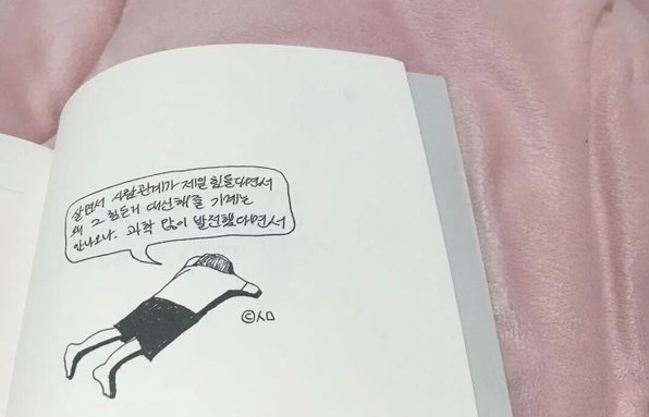 突如其來的傷感感到心痛的圖片說說1