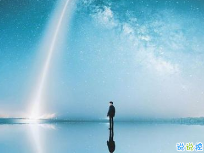 秀恩愛的優(yōu)雅句子簡單好聽配圖 我的心為你跳動7