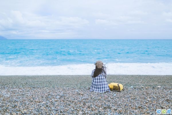 適合發(fā)說說的對(duì)一個(gè)人失望想放棄的傷感難過圖片和句子12