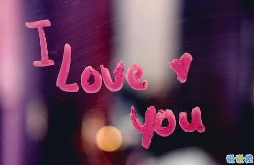 女生治愈系說(shuō)說(shuō)簡(jiǎn)短好聽(tīng)?zhēng)D片 可以幫你療傷的愛(ài)情說(shuō)說(shuō)7