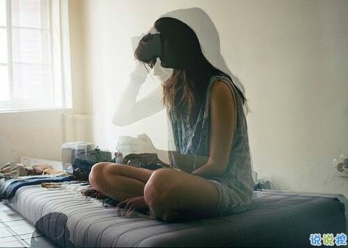 說給暗戀的你聽的傷感女生圖片說說 白晝隱沒了星光4