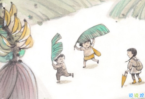 qq經(jīng)典圖片說說人生哲理2018精選 人生一旦開始就沒有回頭路14