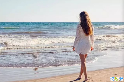 渴望愛情又害怕愛情的一句話說說帶圖片 期待愛情出現又害怕失望的說說9