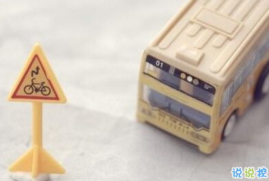 不是每件事都注定會成功，但是每件事都值得一試6