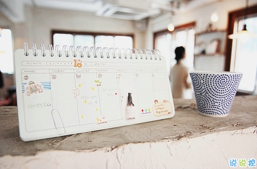 超勵志的感悟人生的說說和圖片 幸福沒有明天只有現(xiàn)在12