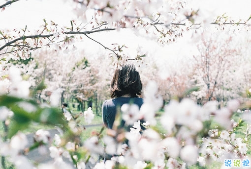 2018最火爆的個性說說帶圖片 獨一無二的朋友圈個性說說配圖2