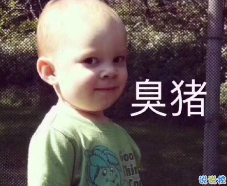 關(guān)于快開學(xué)的搞笑說說帶圖片2018 適合開學(xué)發(fā)的朋友圈說說好玩4