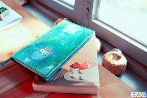 15條愛(ài)情說(shuō)說(shuō)我的心里話 愛(ài)情中最真實(shí)的感受說(shuō)說(shuō)配圖10