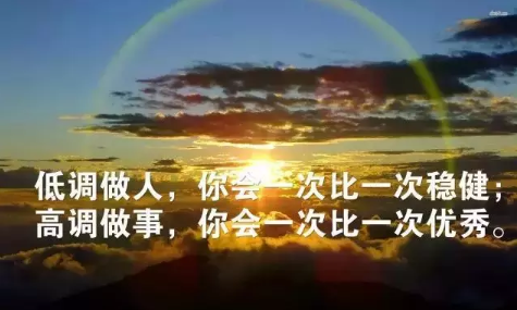 2018早安語錄新的一天帶圖片 唯美早安語錄圖片配圖值得收藏9