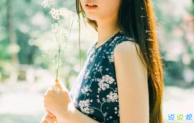 經(jīng)典說說別人必評：如果還沒有人牽你的手，自己要照顧好自己。9