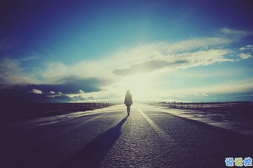 2018失落傷感后的圖片說(shuō)說(shuō) 帶有治愈系的傷感說(shuō)說(shuō)配圖2