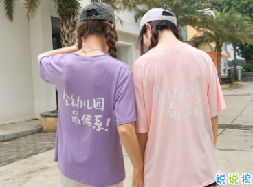 超甜的萌妹子說(shuō)說(shuō)大全 2019微信朋友圈可愛(ài)說(shuō)說(shuō)女生專(zhuān)屬2