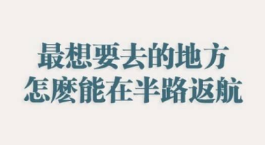 七月早安正能量勵(lì)志哲理說(shuō)說(shuō)帶圖 早安！七月！3
