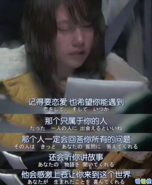 愛情說說大全一段話帶圖片女生版 2019愛情說說我的心里話加配圖6