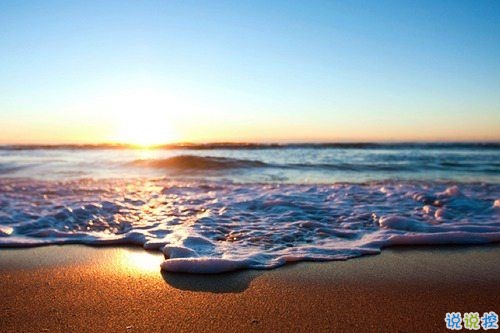  最暖心的一句話說(shuō)說(shuō)一秒被融化 那些溫暖人的經(jīng)典說(shuō)說(shuō)帶圖片2