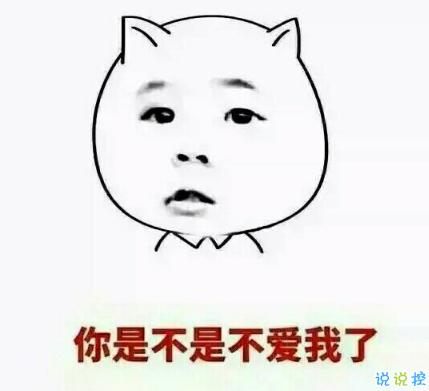 想和你對(duì)視，讓你好好看清楚我的美1