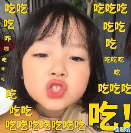 2018朋友圈說(shuō)說(shuō)搞笑配圖 朋友圈必評(píng)論的搞笑說(shuō)說(shuō)6