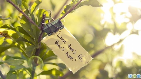 今天心情很好的說(shuō)說(shuō)短句 微信朋友圈開(kāi)心快樂(lè)的說(shuō)說(shuō)1