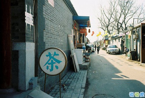 文字控偏愛(ài)的愛(ài)情說(shuō)說(shuō)配圖 很經(jīng)典的有哲理精辟愛(ài)情說(shuō)說(shuō)4