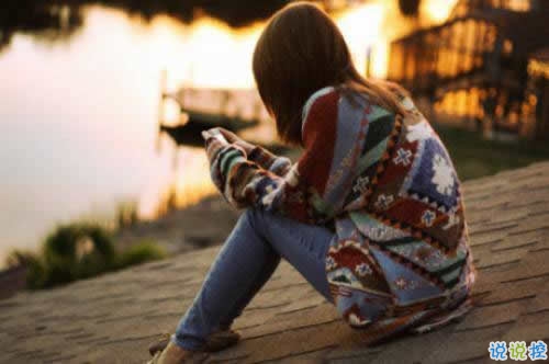 那些一瞬間擊中你內(nèi)心深處的唯美歌詞3