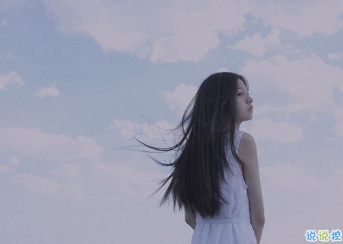 思念一個(gè)人的孤獨(dú)和寂寞的傷感說說 愛到痛了的傷感說說2