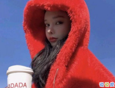 心已經(jīng)涼透了的說說帶圖片 不吵不鬧很悲傷的說說5