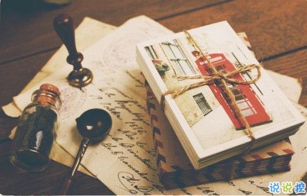 2019微信女生個性說說帶圖片 你想要的正在向你飛奔而來9