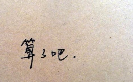 能讓人瞬間就哭的句子帶圖片2018 堅(jiān)強(qiáng)到令人心疼的短句配圖2