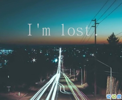 對愛情徹底失望的傷感說說帶圖片 一個(gè)人感到十分心累的傷感說說1