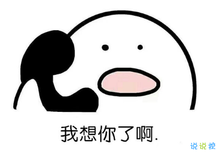 朋友圈那些值得點(diǎn)贊有意思的句子簡(jiǎn)短：戀愛(ài)這種事情，我可以親自教你2