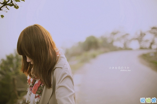 深夜孤獨(dú)的傷感說說帶圖片 莫名就感覺到傷感難過的說說7