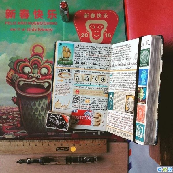 超勵(lì)志的關(guān)于人生和夢(mèng)想的說說帶圖片 不努力以后婚紗都是租的3