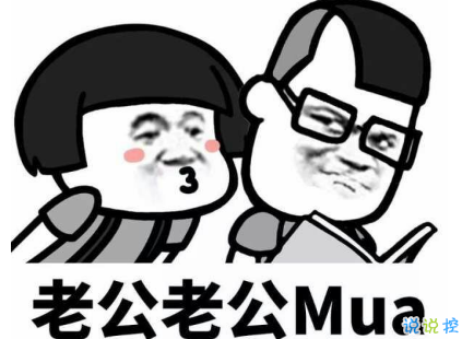 2018朋友圈說(shuō)說(shuō)搞笑配圖 朋友圈必評(píng)論的搞笑說(shuō)說(shuō)9