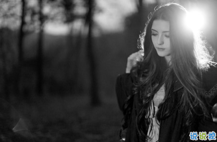 經(jīng)典有道理的說說帶圖片：我讀過很多書，但后來大部分都被我忘記了9