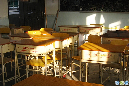 大學(xué)生必看的搞笑暖心情話 不同系別的學(xué)霸怎么表白3