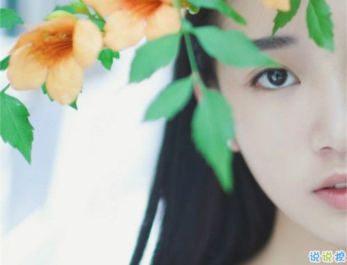 甜蜜的是草莓味的愛情說說帶圖片 穿過茫茫人海與你相遇9