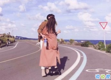 抖音上熱門說說大全 抖音最火個(gè)性說說絕對精辟1