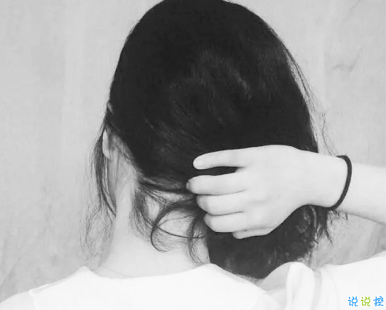 傷感憂郁心情說說帶圖片2018 原諒我一生愛憎分明不討巧11