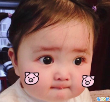 女生超甜的心情說(shuō)說(shuō)關(guān)于愛(ài)情帶圖片 很甜很撩的話適合發(fā)朋友圈配圖8