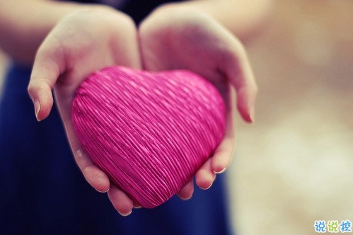 很真實(shí)的愛情感悟帶圖片 深有感觸的經(jīng)典愛情說(shuō)說(shuō)配圖2