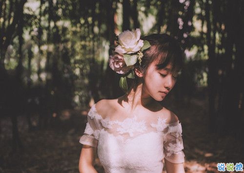 抖音上的關(guān)于感情的有名說(shuō)說(shuō) 很想哭的傷感說(shuō)說(shuō)2