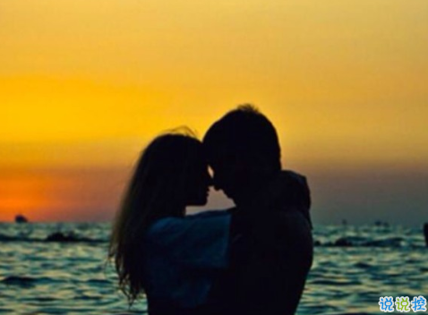 qq朋友圈關(guān)于愛情的圖片說說大全2018 陪你直到世界盡頭11