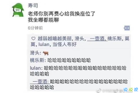 最近哪個(gè)笑話或哪張圖， 讓你笑劈叉？15