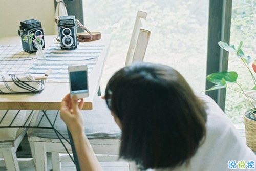 我們都琢磨不透的愛情說說帶圖片 忘記一個人的傷感說說心情2