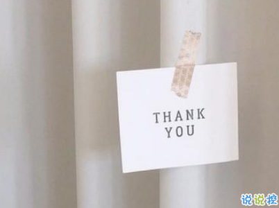 秀恩愛的優(yōu)雅句子簡單好聽配圖 我的心為你跳動4