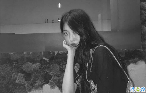 傷感說說配圖黑白心情短語 再大大咧咧的人也會(huì)覺得難過6