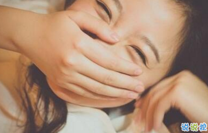 2018朋友圈說(shuō)說(shuō)搞笑配圖 朋友圈必評(píng)論的搞笑說(shuō)說(shuō)10