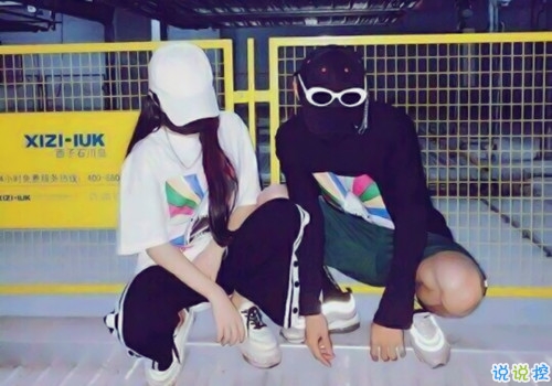 與愛情有關(guān)的微博說說精選：我不想因為愛情，而拒絕整個世界7